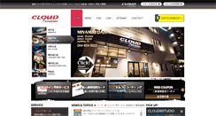 Desktop Screenshot of cloud-9-studio.com