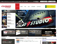 Tablet Screenshot of cloud-9-studio.com